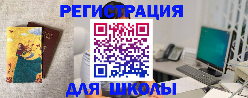 пропишу в квартире в Голицыно